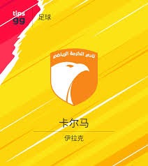 法甲新赛季迎来中国球员签约喜讯