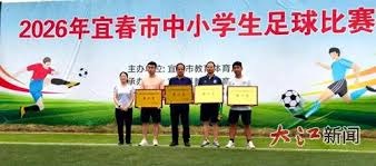 AC米兰新帅阿莫林上任 国米大将畅谈世界杯期待